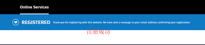 抢名额流程截图